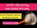 Weight gaining special breakfast recipe for babies and toddlers nichusnest