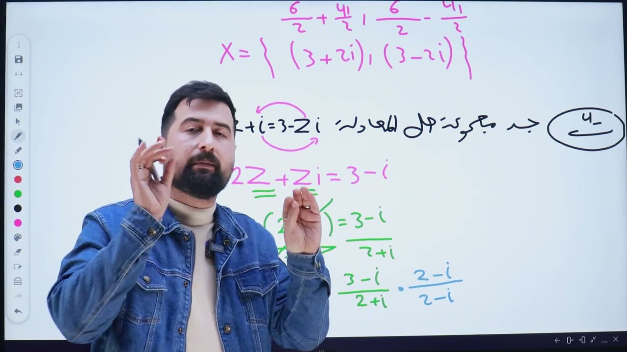 رياضيات تجميع وصيانة الحاسوب/ الفصل الاول/ الدستور + الجذر التكعيبب