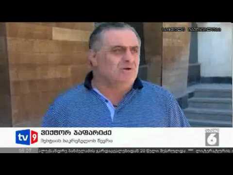 ახალი 6 | საკადრო ცვლილ. მესტიაში | 25.07.12