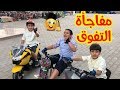 سباق الدراجات بين جنى وجاد وإياد في محل الألعاب طيور الجنة 