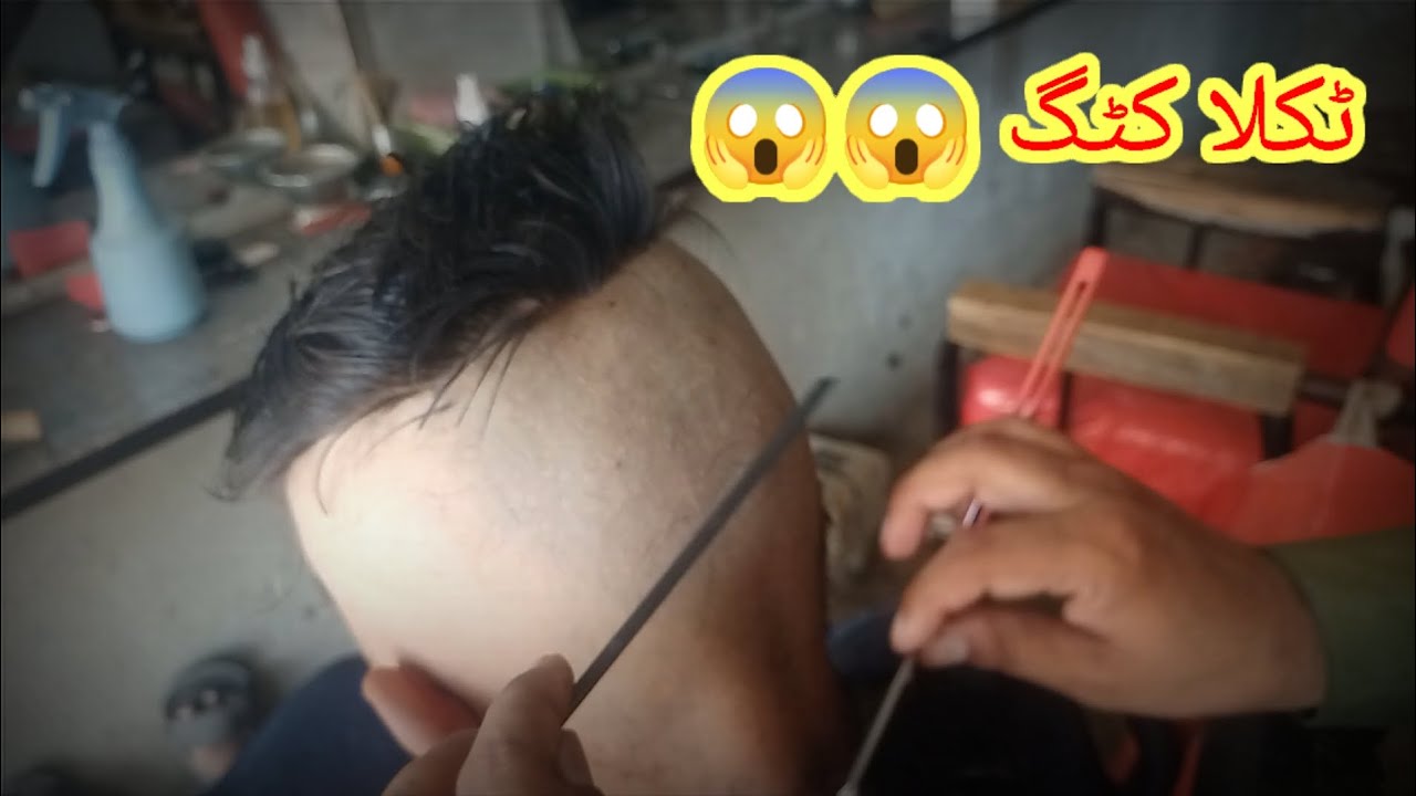 ٹکلا کٹگ 😱😱😈😈💯💯😭