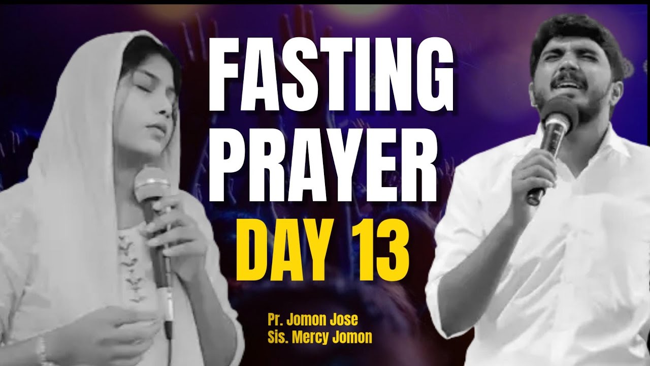 21 Days Fasting Prayer || Prophetic Message | Day 13 || Pr. Jomon Jose ...