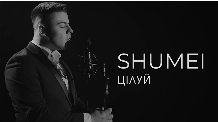 SHUMEI -  Цілуй (Official Music Video)