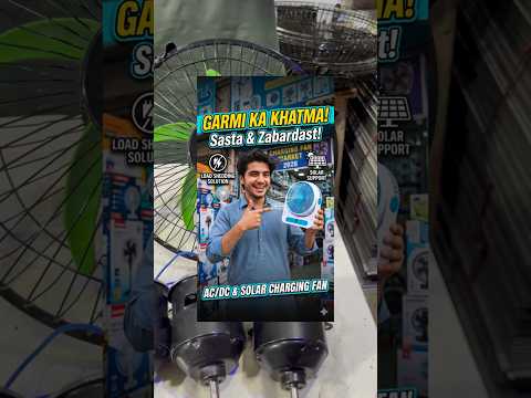 Sab Se Saste Charging Fans | Wholesale Market Visit