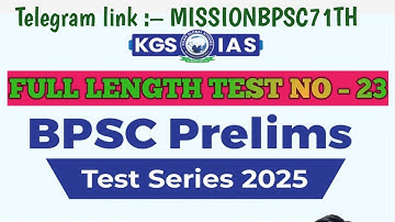 BPSC 71th TEST SERIES | KHAN SIR TEST SERIES 2025 | KGS FULL TEST SERIES NO– 23 | Complete SOLUTION 