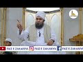 اسلامی مجلسی حضرت مولانا عنایت الله سحاب اخروی د ب