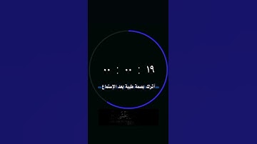 تلاوة هادئة راحة نفسية