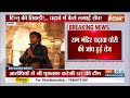Ram Mandir Donation Scam: चढ़ावा चोरी मामले में आज राम मंदिर परिसर में जांच करेगी SIT टीम  Ayodhya