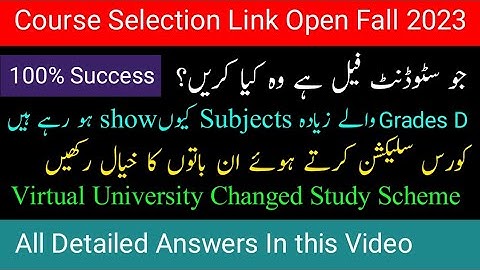 Course Selection Vu 2023| Vu Course Selection fall 2023 | course selection fall 2023