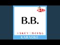 B.B. (ガイド無しカラオケ) +1Key (原曲歌手:THE 野党)