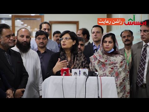 Senator Dr. Sania Nishtar, SAPM holds media briefing on Ehsaas Rashan Registration in Jhelum