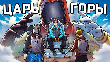 ЦАРЬ ГОРЫ! Бесконечный ДЕФ против КИТАЙЦЕВ на КЛАССИКЕ в РАСТ RUST