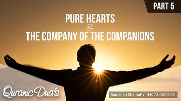 Quranic Du