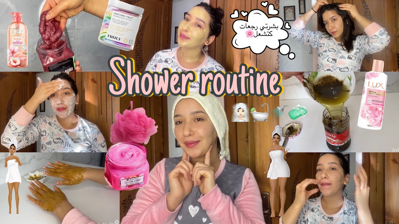 تحميما بنات الشعب🧖🏻‍♀️عناية غادي تخرجي منها بلارة كتشعلي🌸نظارة الوجه،تفتيح اليدين،تقوية الشعر