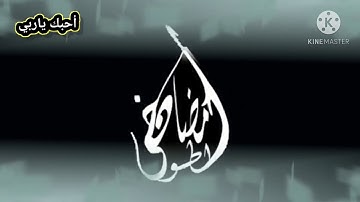 سورة القيامة☆-اتحداك ان لا تبكي ⚘القارئ رمضان الطوخي ♡لايك للفيديو اذا عجبكم