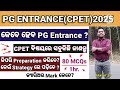 CPET PG Entrance 2025//Odisha PG Entrance 2025//CUET PG 2025//How to Prepare for CPET//CpetExam date