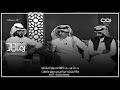 شرعت جرح داعي الشوق مبنيه حمدان المري 