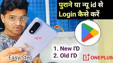 New Phone Google Play Store I