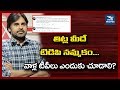 'In Abuse we Trust' is TDP motto : Pawan Tweets