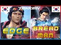 Tekken 8 🔥 T1 EDGE (Rank #1 Hwoarang) Vs BreadMan (Rank #2 Claudio) 🔥 Ranked Matches