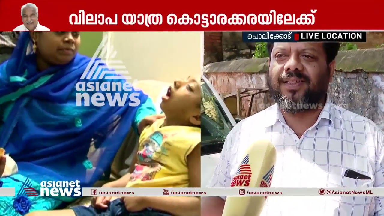 ഇർഫാനെ കാണാൻ കളിപ്പാട്ടവുമായെത്തിയ, പൂർണചന്ദ്രന്റെ ജീവിതത്തിൽ വെളിച്ചമായ ഉമ്മൻ‌ചാണ്ടി |Oommen Chandy