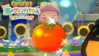 うめみの配信のサムネイル画像