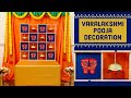 Navratri Decoration Ideas at Home | Lakshmi Pooja Decoration | Traditional Backdrop Idea | Dussehra