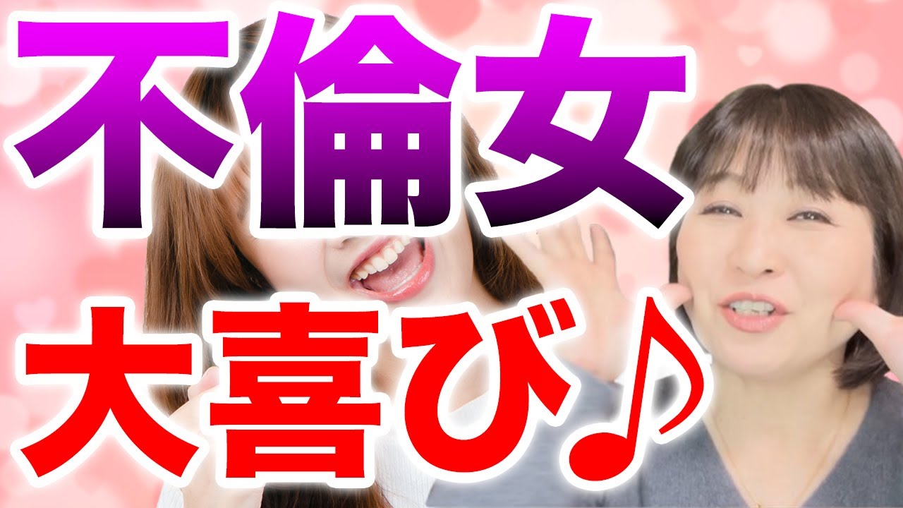 【絶対にNG】不倫が終わらないのは妻が原因かもしれません。