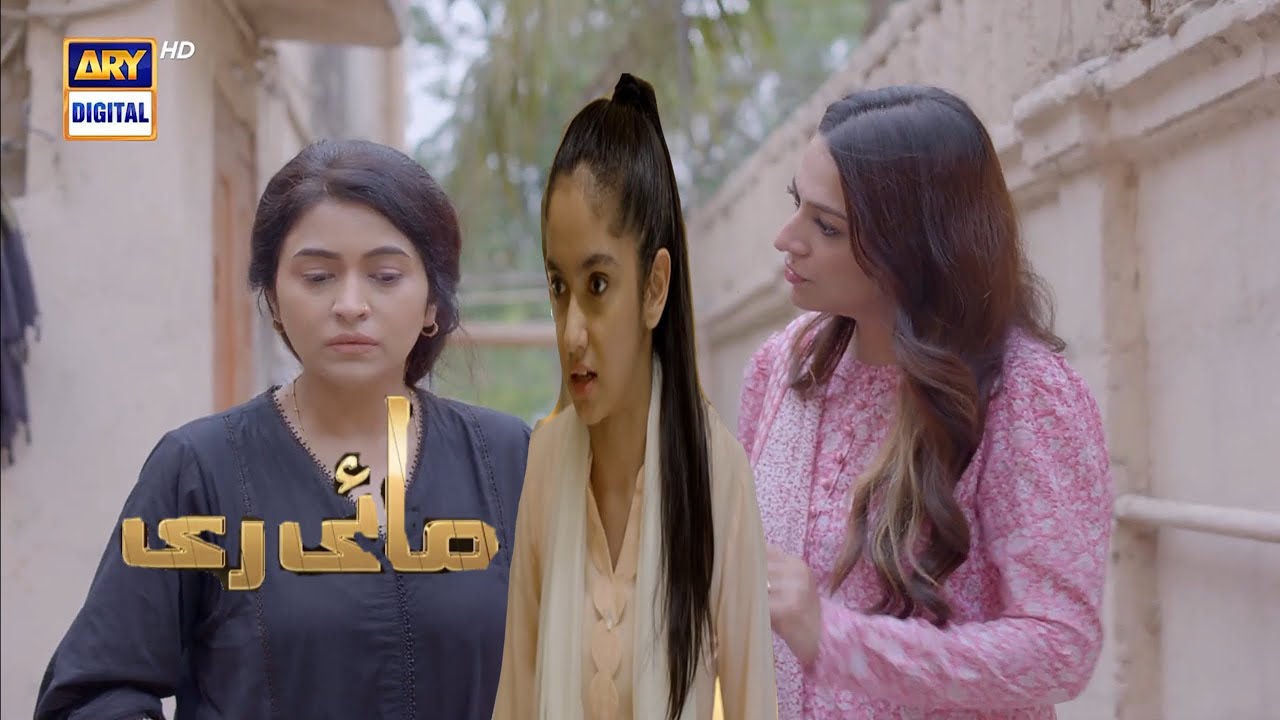 Mayi Ri Episode 42 Promo | Mayi Ri Episode 42 Teaser - Ary Digital Drama