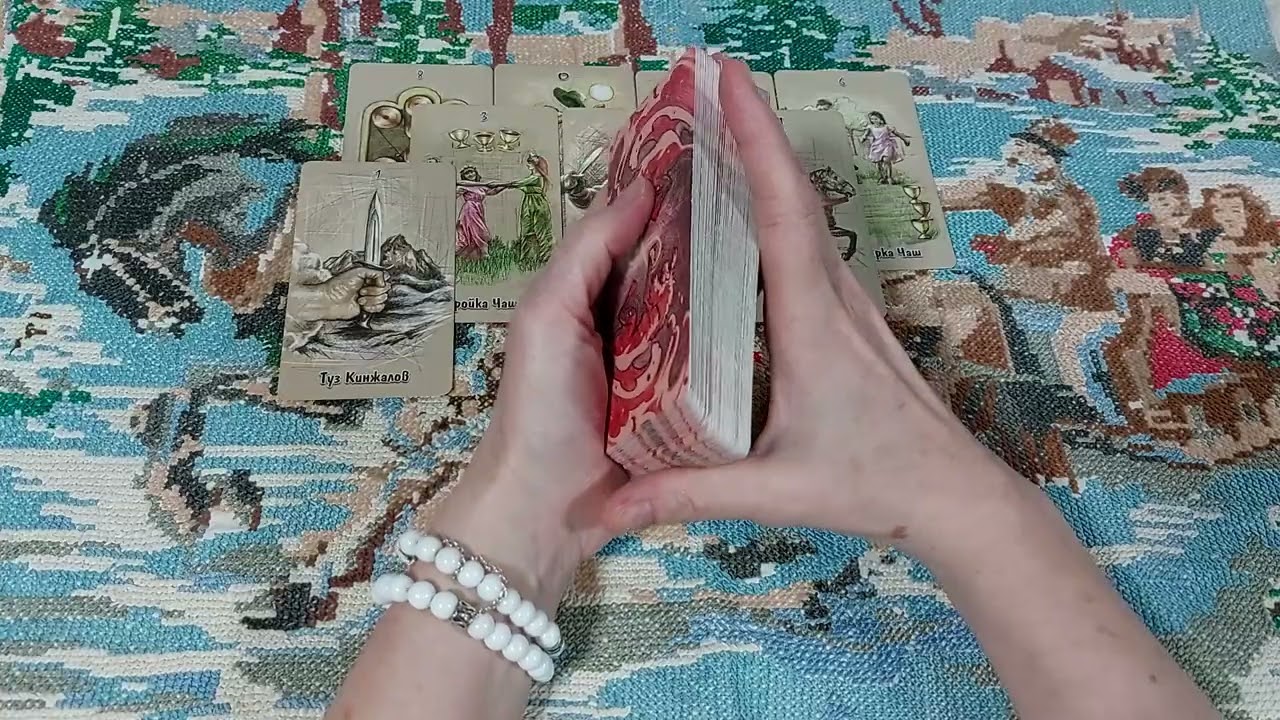 КТО ДУМАЕТ О ВАС?