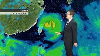 2018/07/10 1700瑪莉亞颱風快報 市民版