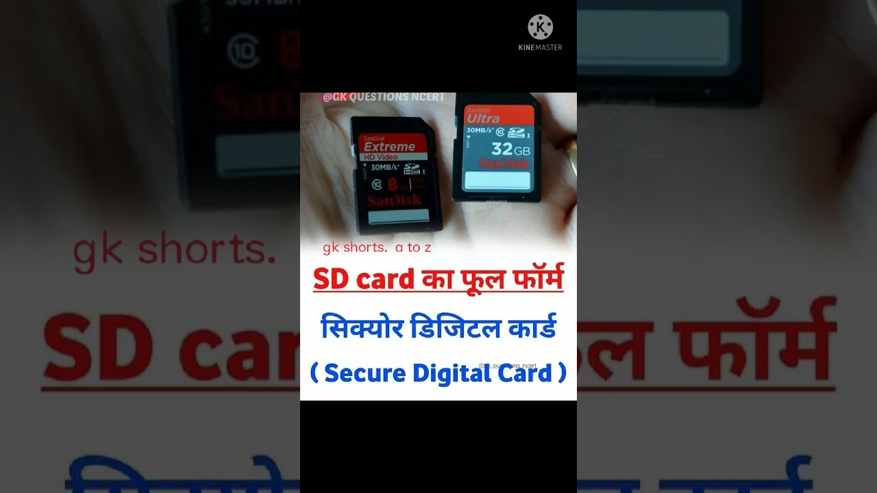 gk questions ncert. SD card full form. shorts YouTube