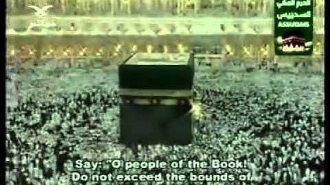 سورة المائدة  Surah Al Ma'idah' (5) As Sudais 4-5 مصحف الحرم للسديس