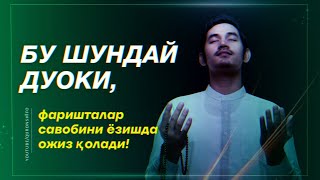 Бу дуони фазлидан, фаришталар савобини санашга ожиз қолишган | тарқалиши учун лайк босинг!