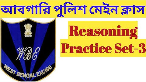 Reasoning Practice Set-3 in bengali | Abgari Police Main | Reasoning tricks | by Knowledge Point |