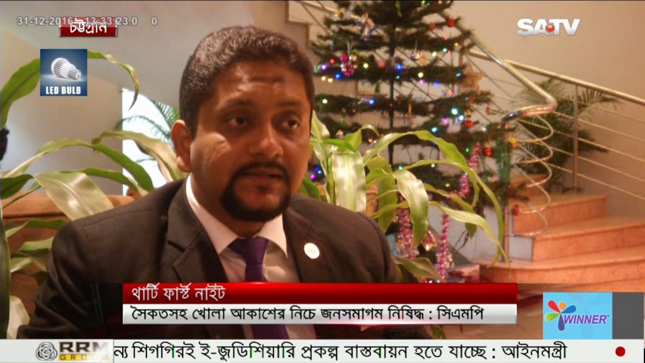 Thirty First night - YouTube