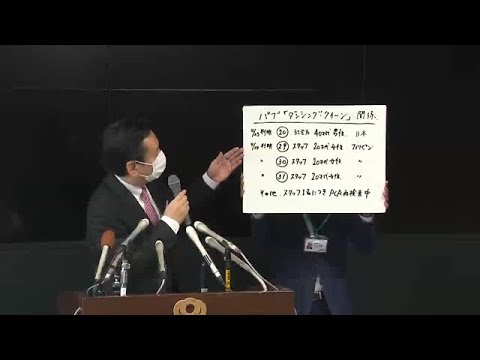 【速報】佐賀県知事が緊急会見 フィリピンパブで新たに3人感染確認 知事「集団感染」と認識【佐賀県】 (20/04/24 11:12) - 【速報】佐賀県知事が緊急会見 フィリピンパブで新たに3人感染確認 知事「集団感染」と認識【佐賀県】 (20/04/24 11:12)