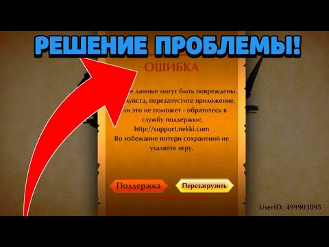 Создать смешные ошибки. Ошибки бесконечное. Ошибки бесконечное. Алиса двачевская мику рут. Ошибки бесконечное.