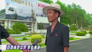 2026년 8월 17일 중앙텔레비죤 20시보도