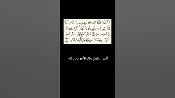 سورة البقرة من آيه 23 :24  بصوت الشيخ #مشاري_العفاسي @alafasy