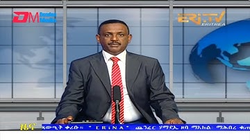Evening News in Tigrinya for June 4, 2022 - ERi-TV, Eritrea