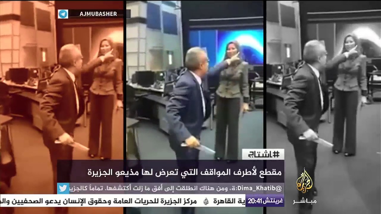 مواقف طريفة تعرض لها مذيعو الجزيرة