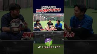Showcasing My Favorite Baseball Gloves from Manufacturers ④ - YouTube