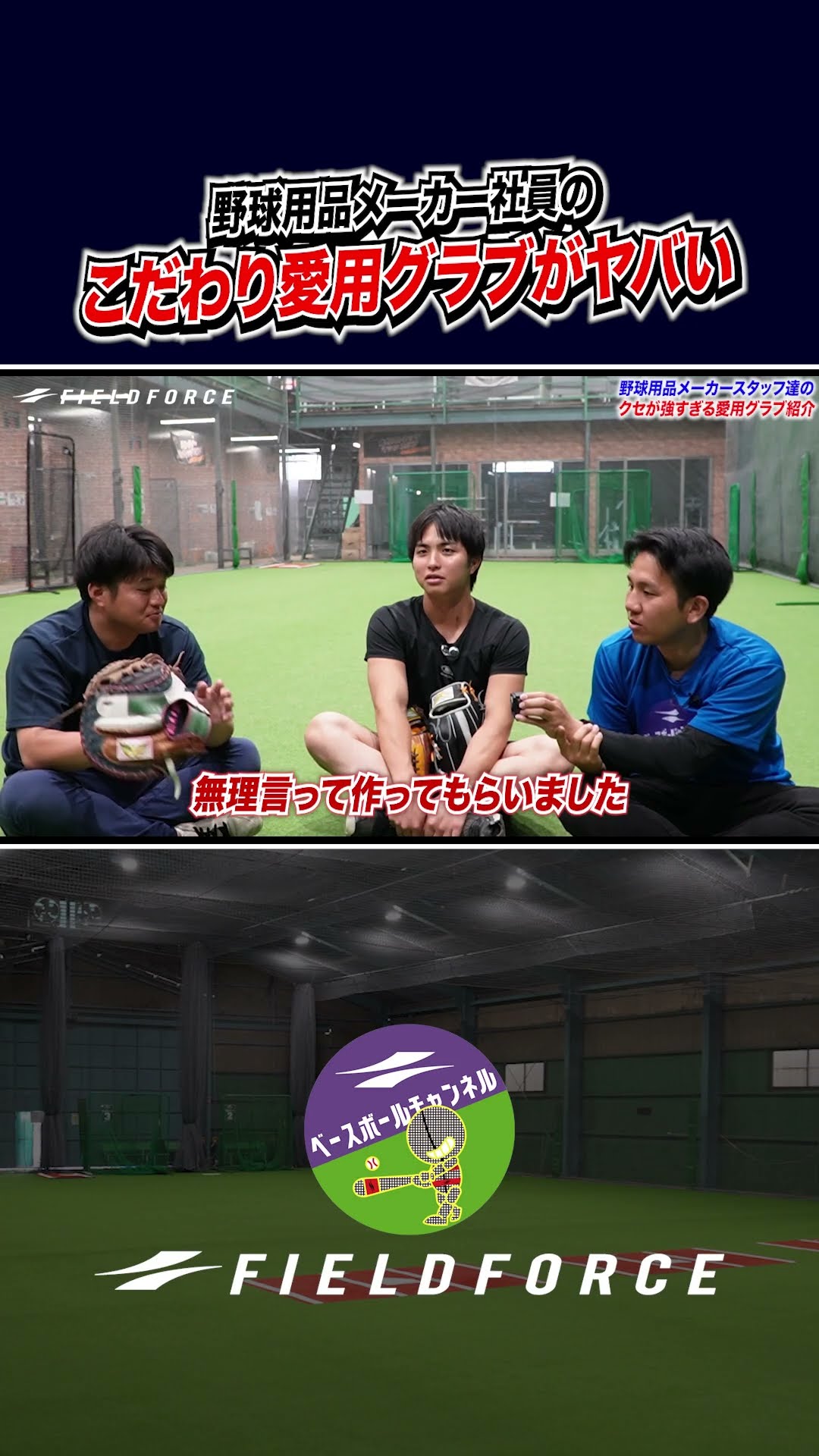 Showcasing My Favorite Baseball Gloves from Manufacturers ④ - YouTube