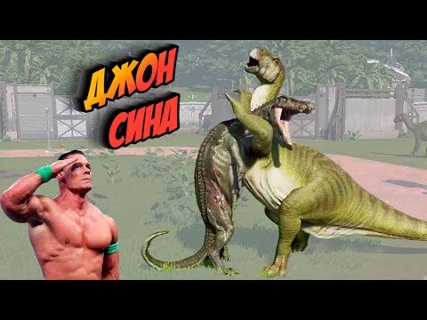 Видео: Динозавр БОЕЦ - СМЕРТЕЛЬНАЯ ХВАТКА Jurassic World Evolution