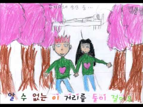 2015학년도 함께라서 더 행복한 황상초 5-2 벚꽃엔딩 뮤직비디오
