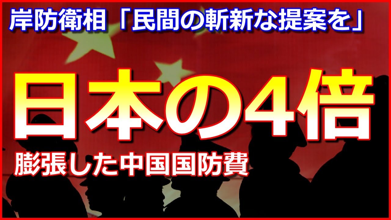 専守防衛or 積極防衛2 Youtube网红频道详情与完整数据分析报告 Noxinfluencer提供支持