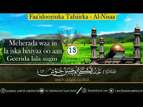 Meherada Waa In La Iska Bixiyaa Oo Aan Geerida Lala Sugin Sh Cabdulkariim Xasan Xoosh Meherada Waa In La Iska Bixiyaa Oo Aan Geerida Lala Sugin Sh Cabdulkariim Xasan Xoosh