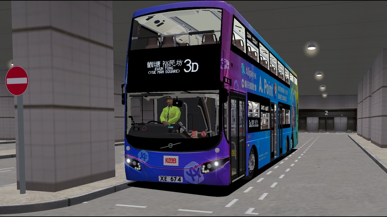 [OMSI 2] [1440p] 支付寶V6X EG4 KMB 3D 慈雲山(中)→觀塘裕民坊 • 附下載連結