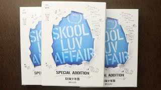 Unboxing | BTS Mini Album Vol  2 - Skool Luv Affair CD + 2DVD Special EditionReissue